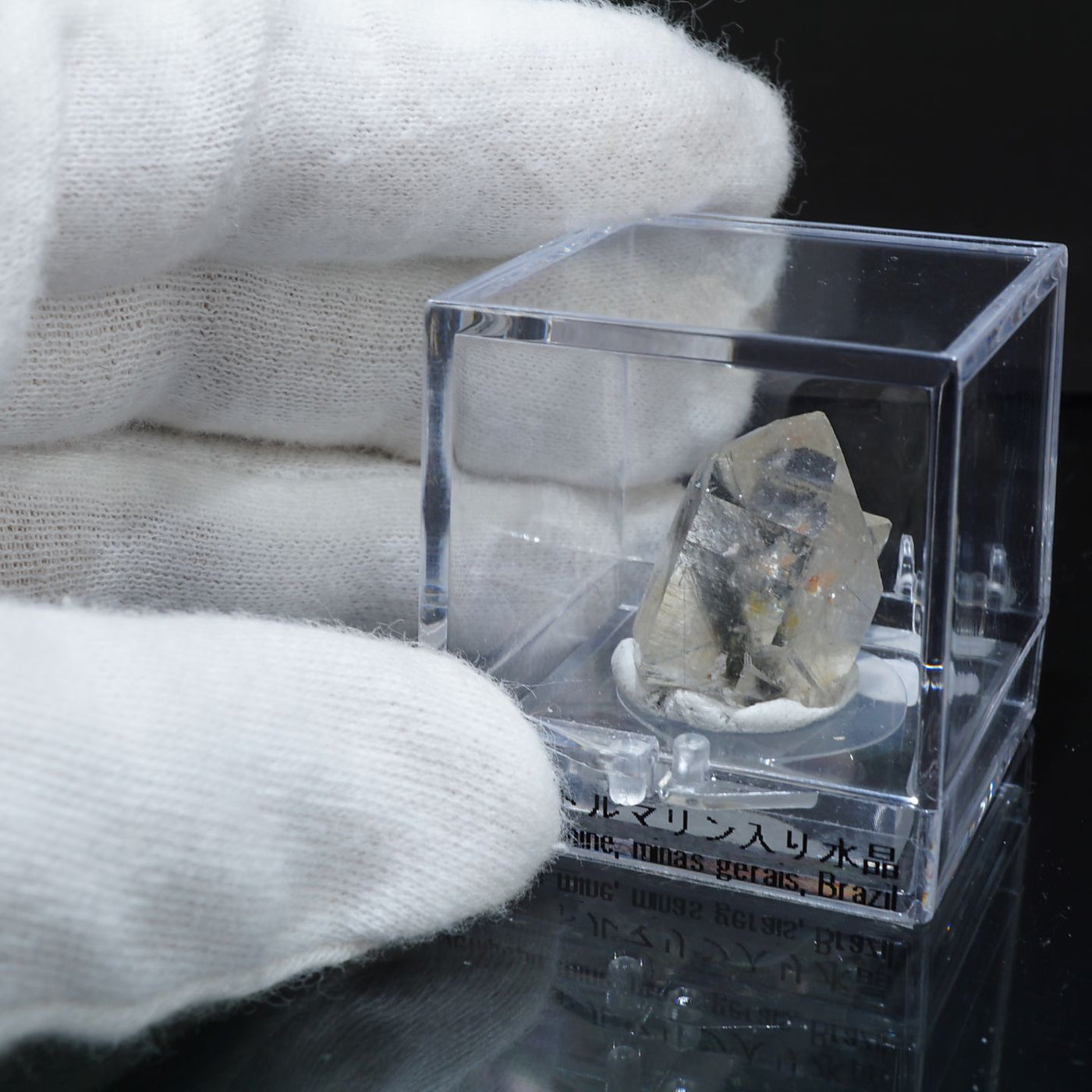 ブラジル産 ブルートルマリン入り水晶 – 天然石ハッピーギフト