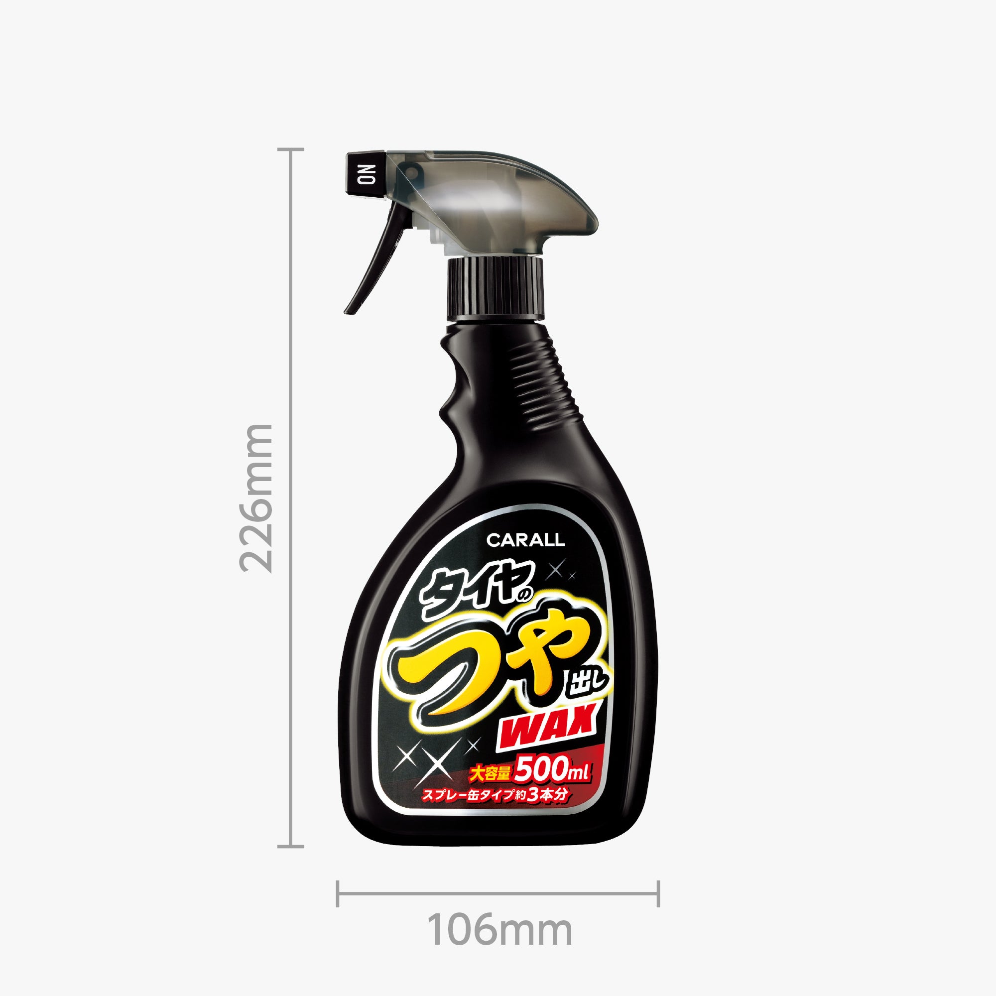 タイヤのつや出しワックス | カーケア用品 | 晴香堂