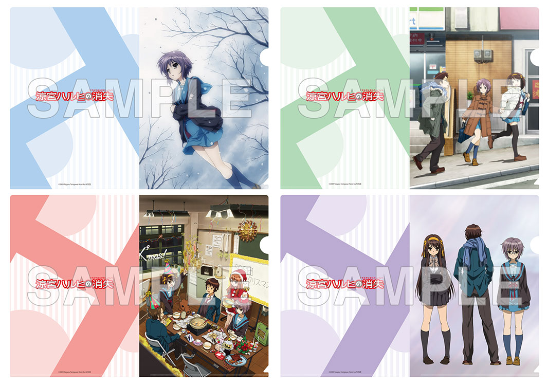 劇場グッズ | 劇場版『涼宮ハルヒの消失』─リバイバル上映─ 公式サイト
