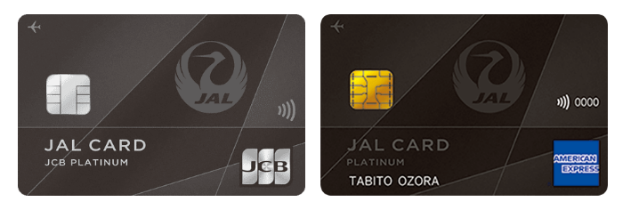 JALカードプラチナのメリット・デメリットを徹底解説(3月#PR) | マイル