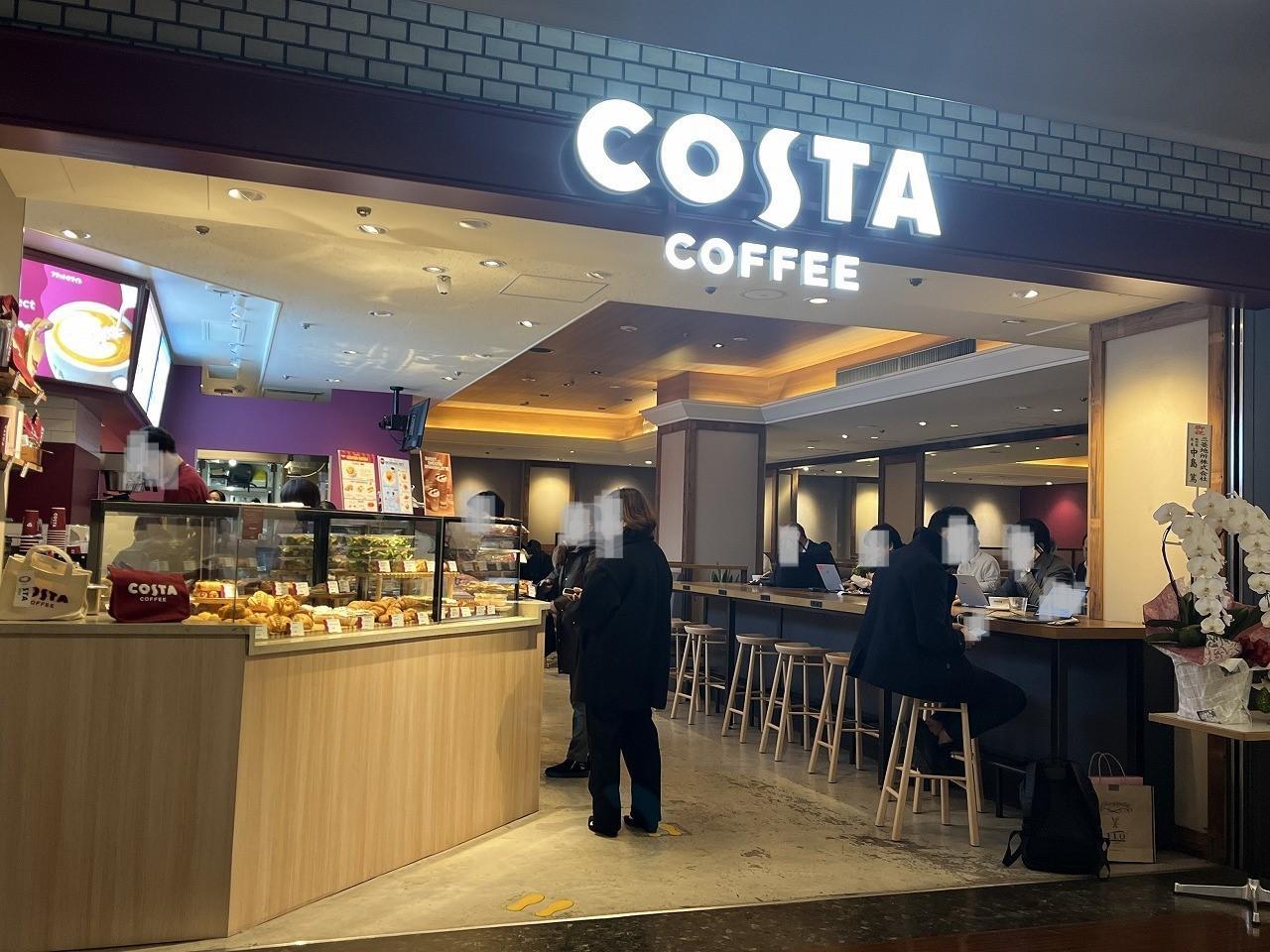 COSTA COFFEE(コスタコーヒー) 青山ツインタワー店-原宿・表参道・青山