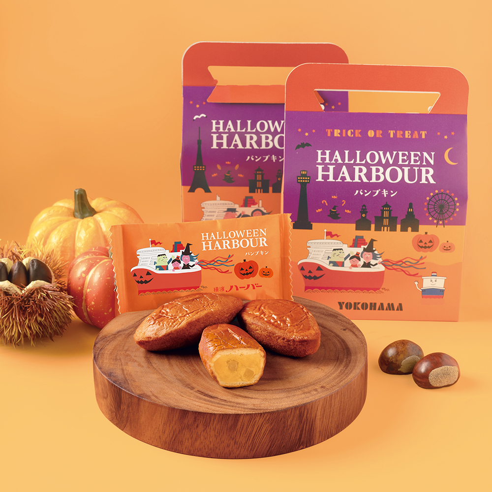 ハーバーで間違い探し！ 『ハロウィンハーバー』 『ミルクハーバー