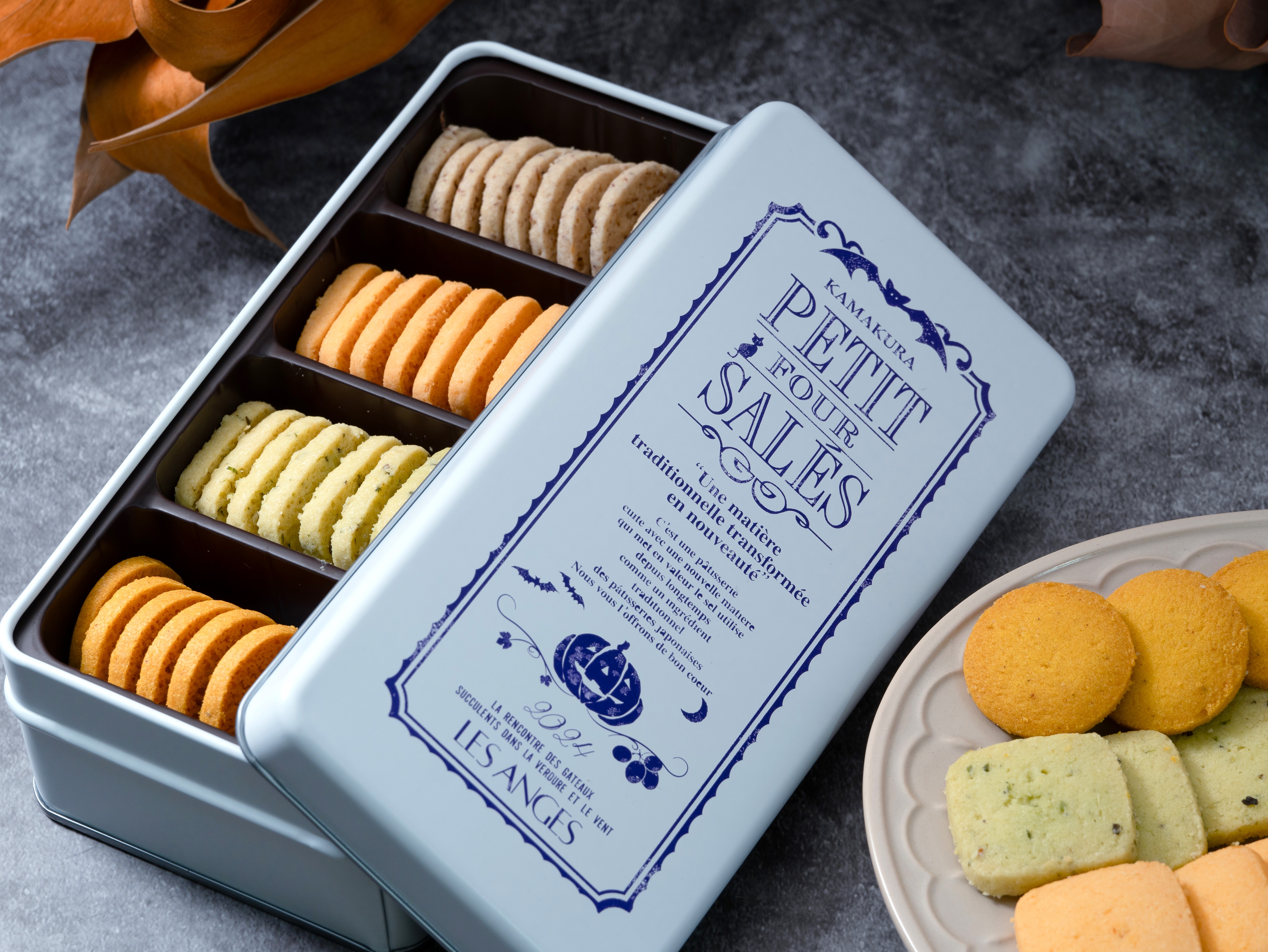 鎌倉レ・ザンジュ 一番人気のクッキー缶 「オリーブ」と「パンプキン