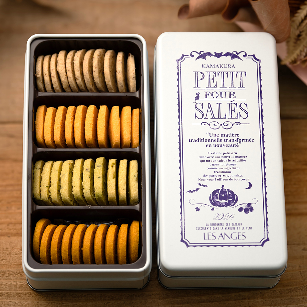 鎌倉レ・ザンジュ 一番人気のクッキー缶 「オリーブ」と「パンプキン