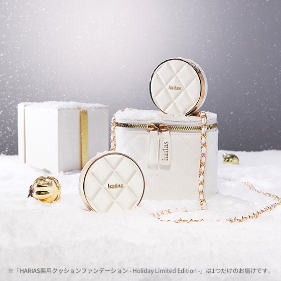 HARIAS | 今日よりもっと美しく、キレイのその先へ