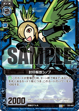 Z/X カードリスト - 収録作品別