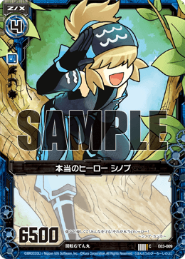 Z/X カードリスト - 収録作品別