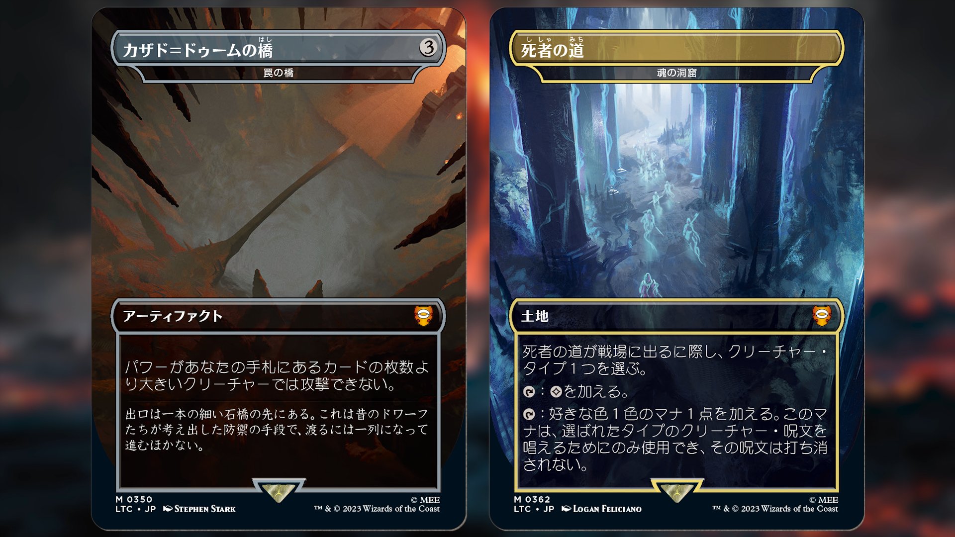 指輪物語：中つ国の伝承】新カード色々公開！地図土地！冥王サウロンと