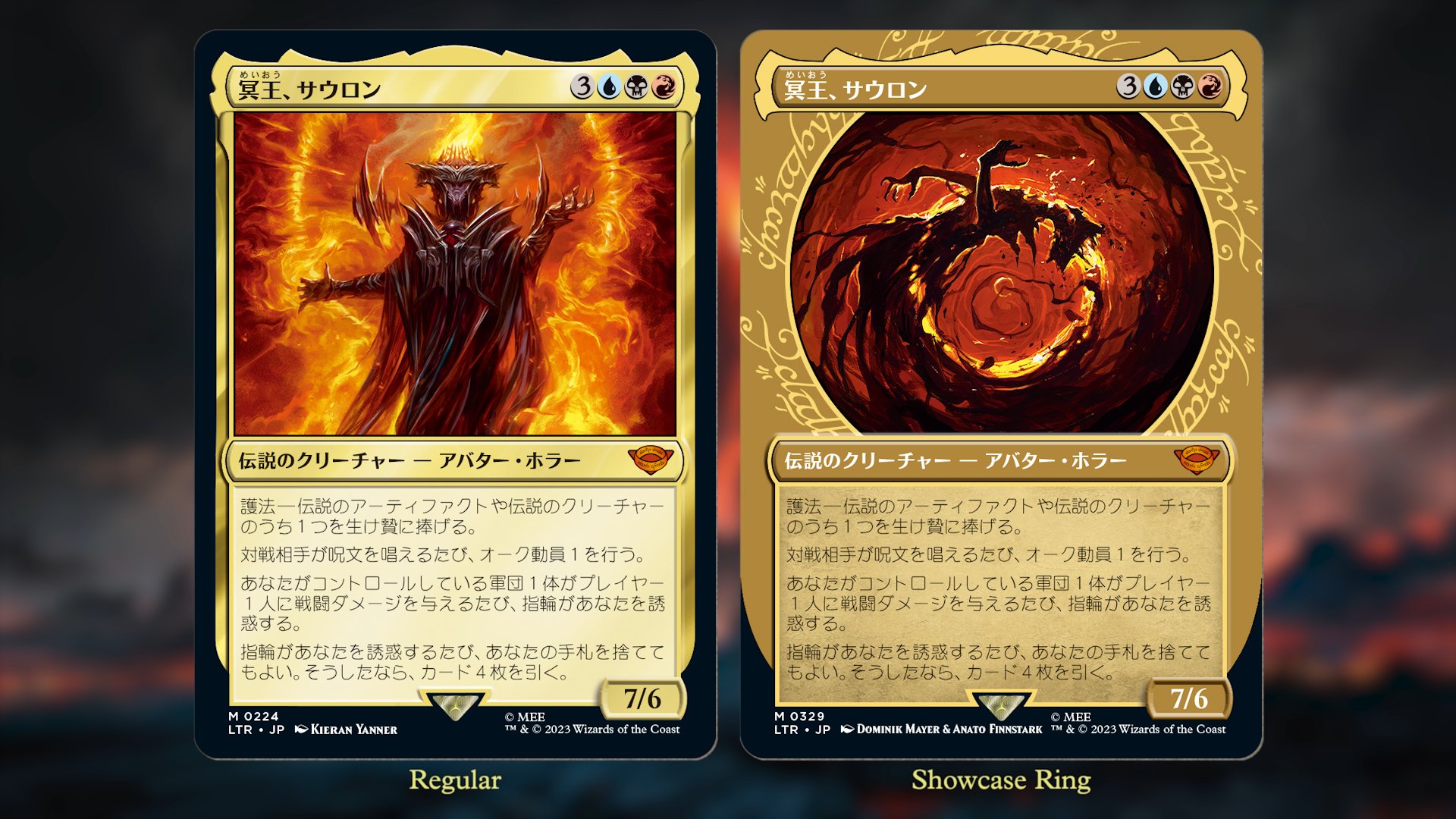 指輪物語：中つ国の伝承】新カード色々公開！地図土地！冥王サウロンと