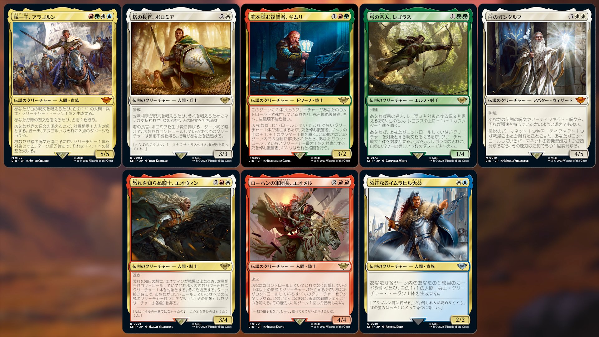 指輪物語：中つ国の伝承】新カード色々公開！地図土地！冥王サウロンと