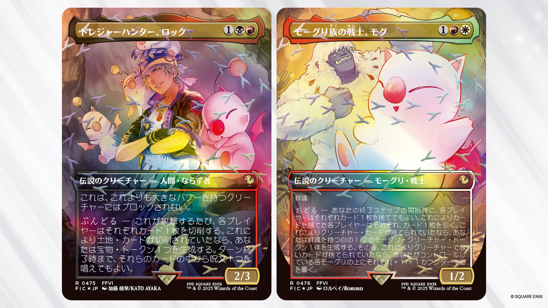 FINAL FANTASYコラボ】ホリデーリリース、シーンボックスとチョコボ