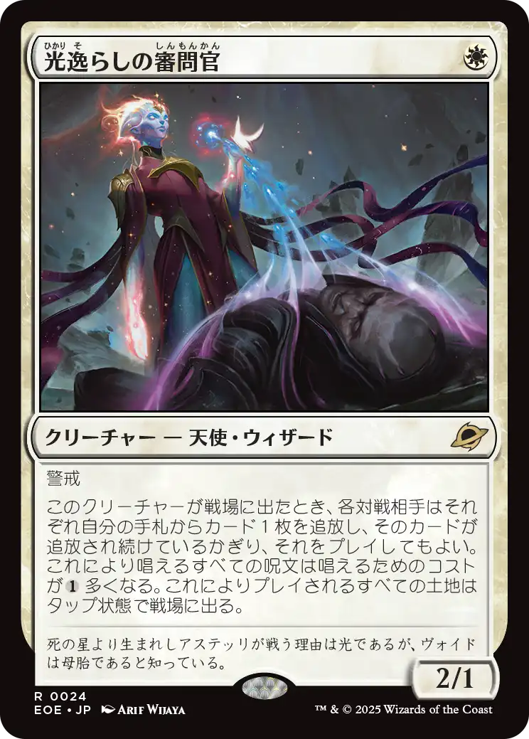 久遠の終端】全収録カードが公開！神話レアをチェック！ | 速攻MTG