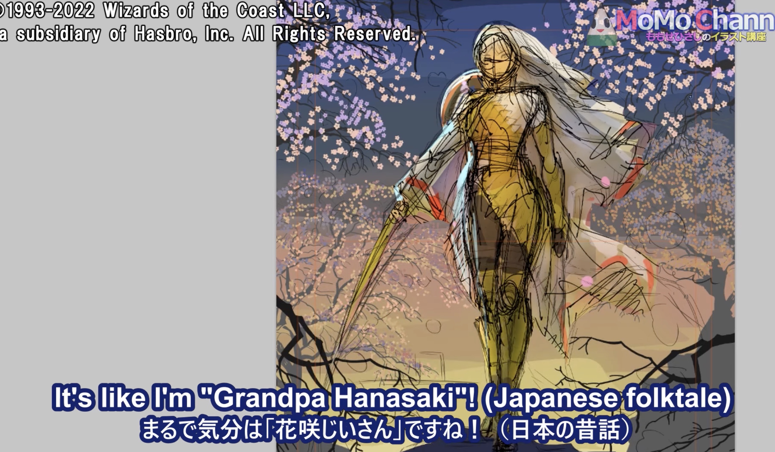 日絵版「放浪皇」イラストメイキング！作者自ら解説！【MTG動画