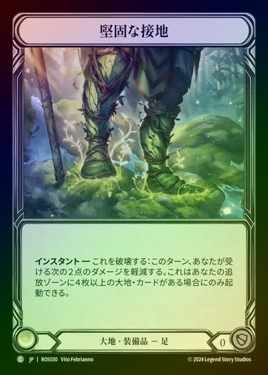 TCG専門店 蓮屋 MtG & FaB & GA / Cold Foil