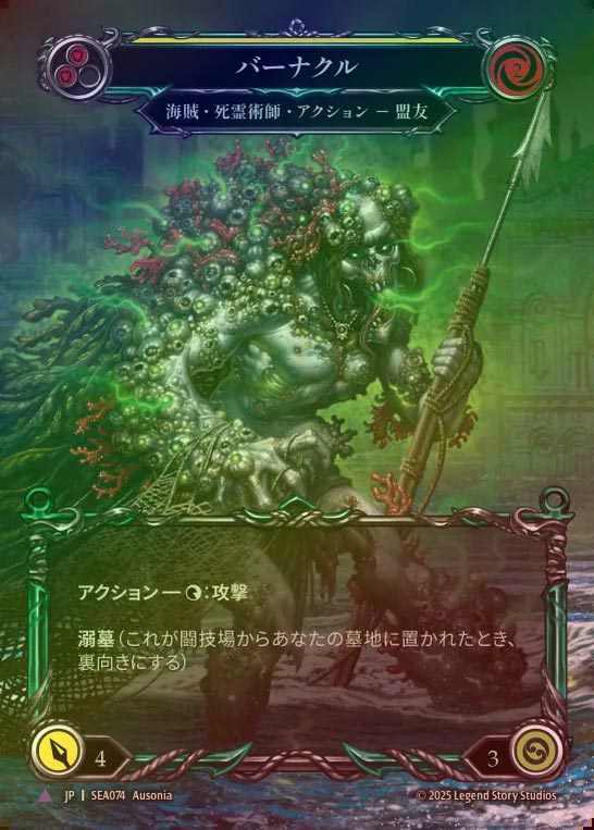 TCG専門店 蓮屋 MtG & FaB & GA / Legendary & Fabled & Marvel