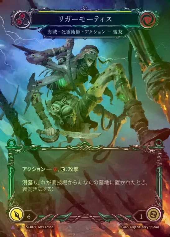 TCG専門店 蓮屋 MtG & FaB & GA / Legendary & Fabled & Marvel