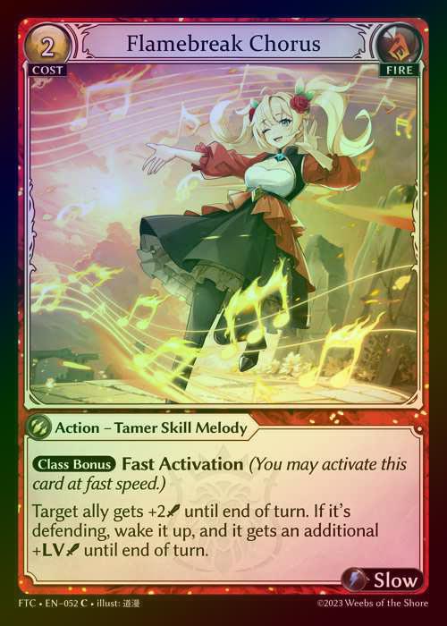 TCG専門店 蓮屋 MtG & FaB & GA / Grand Archive