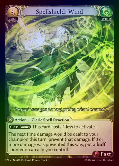 その他 Fragmented Spirit of Wind Foil その他 Fragmented Spirit of