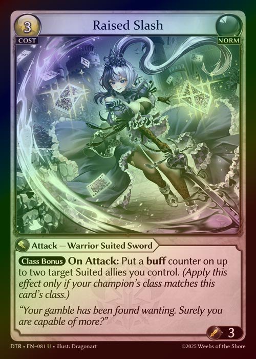 TCG専門店 蓮屋 MtG & FaB & GA / Distorted Reflections 1st