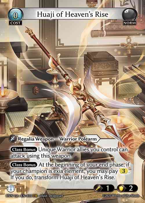 TCG専門店 蓮屋 MtG & FaB & GA / Abyssal Heaven 1st