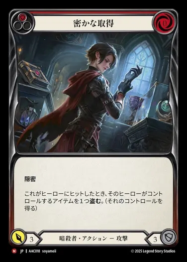TCG専門店 蓮屋 MtG & FaB & GA / Flesh and Blood