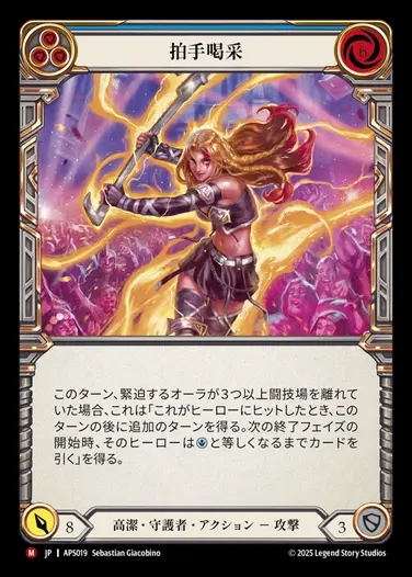 TCG専門店 蓮屋 MtG & FaB & GA / プレアデス / Pleiades