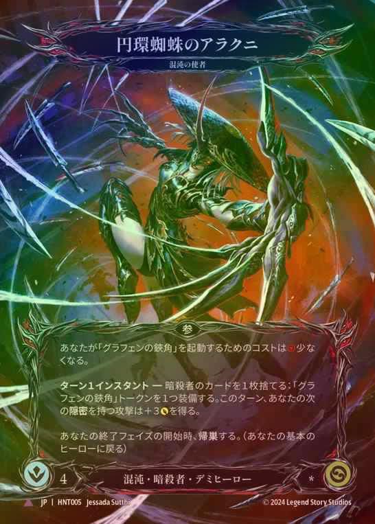 TCG専門店 蓮屋 MtG & FaB & GA / Cold Foil