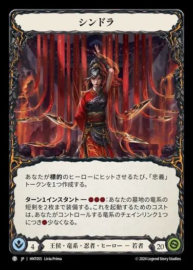 TCG専門店 蓮屋 MtG & FaB & GA / Hero & Token