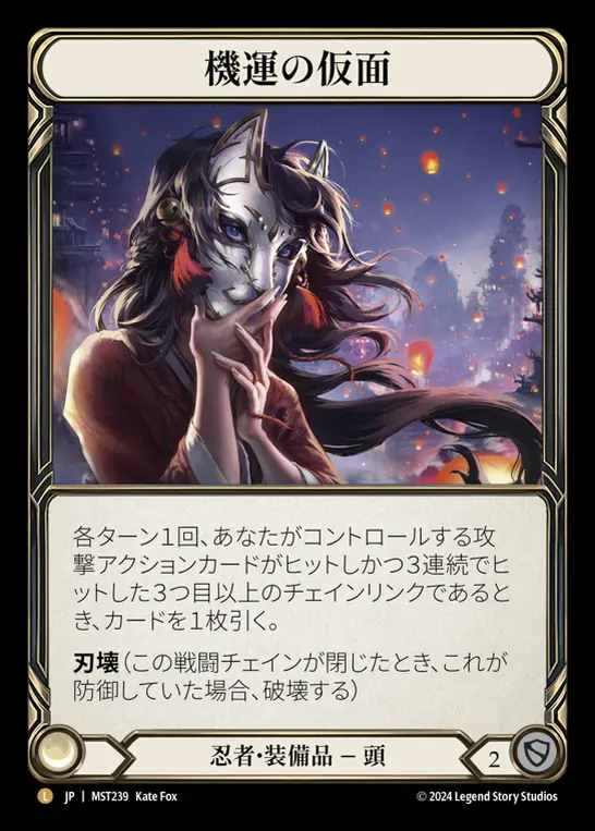 TCG専門店 蓮屋 MtG & FaB & GA / Legendary & Fabled & Marvel