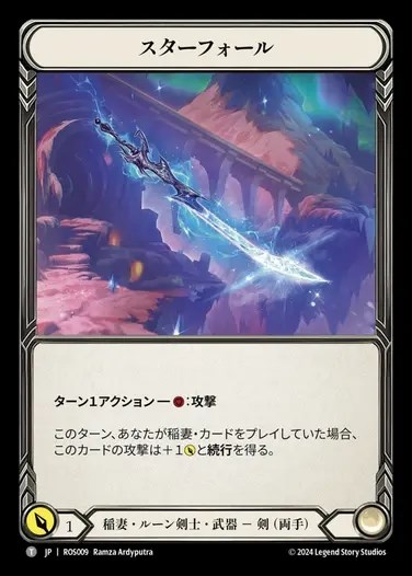 TCG専門店 蓮屋 MtG & FaB & GA / Regular