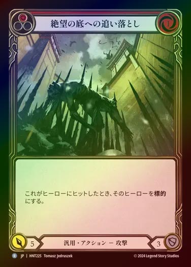 TCG専門店 蓮屋 MtG & FaB & GA / 汎用 / Generic