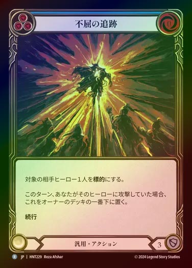 TCG専門店 蓮屋 MtG & FaB & GA / 汎用 / Generic