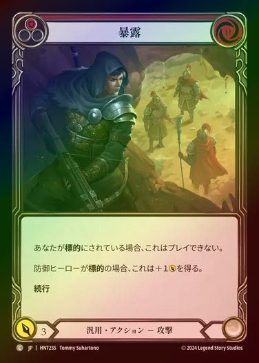 TCG専門店 蓮屋 MtG & FaB & GA / 汎用 / Generic