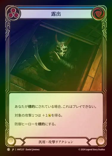 TCG専門店 蓮屋 MtG & FaB & GA / 汎用 / Generic