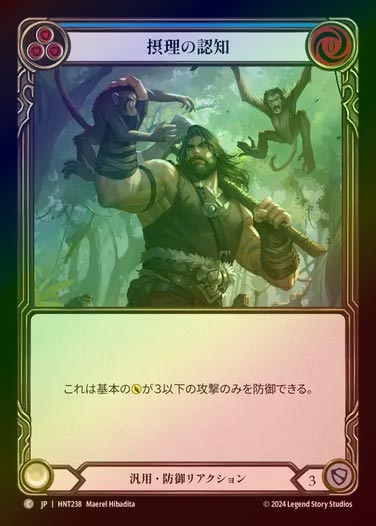 TCG専門店 蓮屋 MtG & FaB & GA / 汎用 / Generic