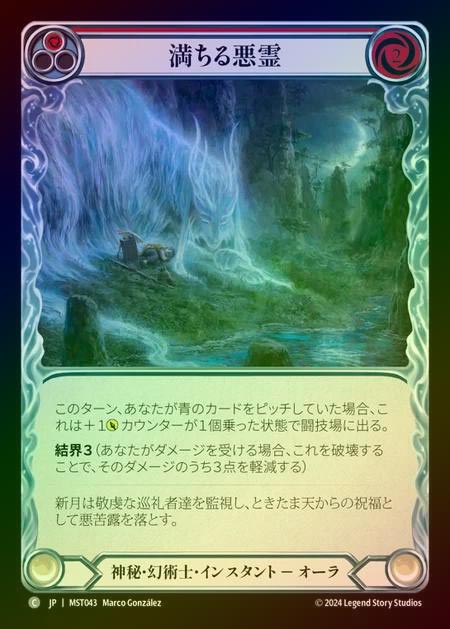 TCG専門店 蓮屋 MtG & FaB & GA / Rainbow Foil