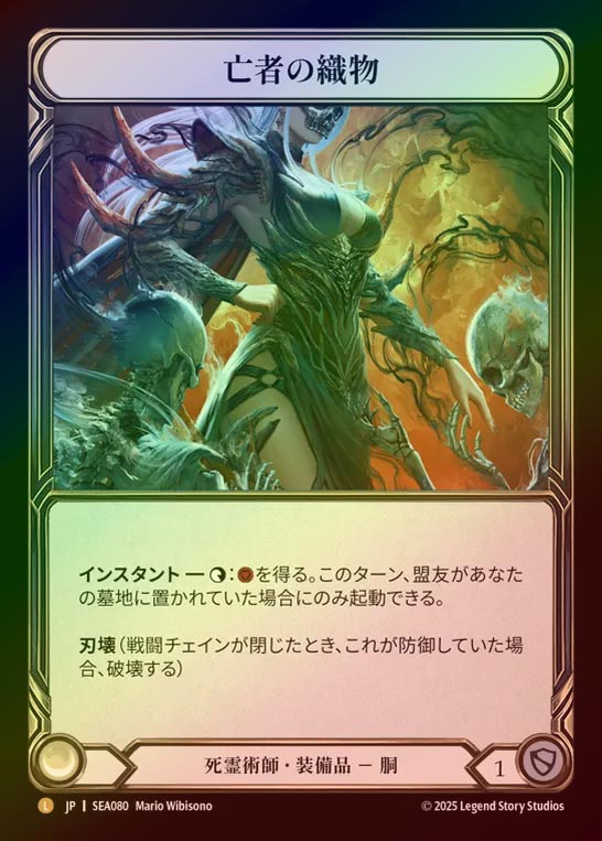 TCG専門店 蓮屋 MtG & FaB & GA / Legendary & Fabled & Marvel