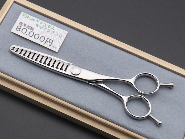天洋 ダマスカス両刃セニング50 美容師用 理容師用 中古セニング