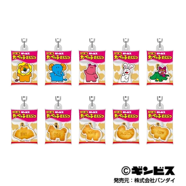 とたけけ どうぶつの森 ぺッタンコクロック レトロ レア キーホルダー