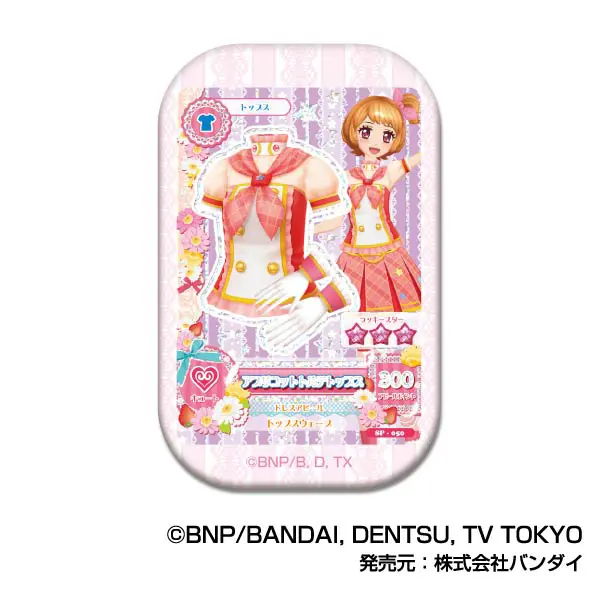 ハセ・プロ｜アイカツ！ アイカツ！スクエアCANバッジ B BOX