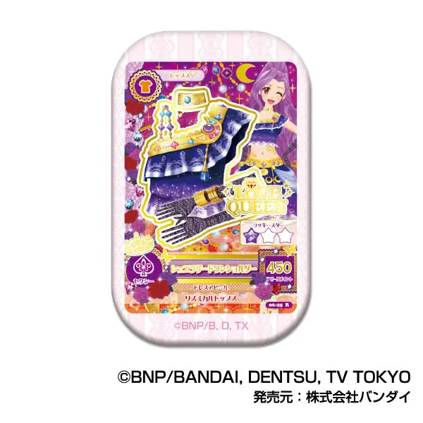 ハセ・プロ｜アイカツ！ アイカツ！スクエアCANバッジ B BOX