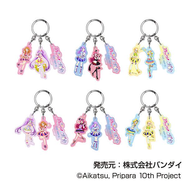ハセ・プロ｜アイカツ！×プリパラ 3連アクリルキーホルダー