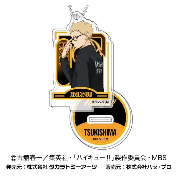 ハセ・プロ｜ハイキュー！！ スタンドミニアクリルキーホルダー ネオン