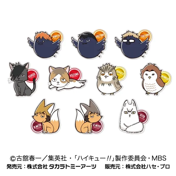 ハセ・プロ｜ハイキュー！！ ビッグアクリルコースター