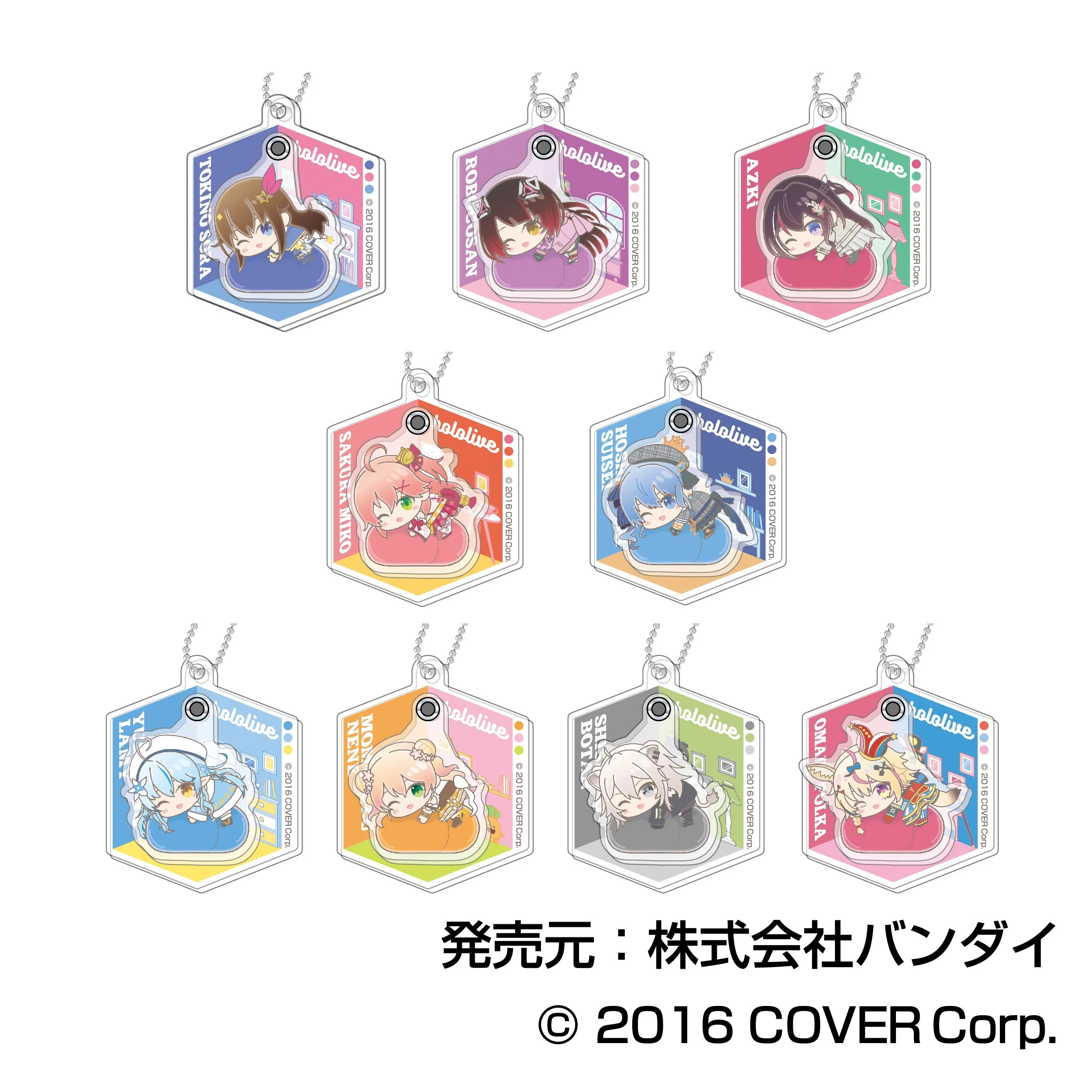 ハセ・プロ｜hololive はぐみーつ ぷらぷらアクリルキーホルダー A BOX