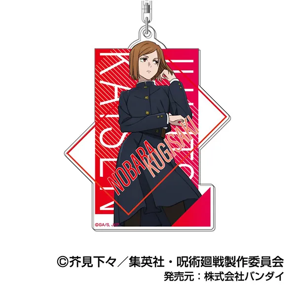 ハセ・プロ｜呪術廻戦 アクリルキーホルダー