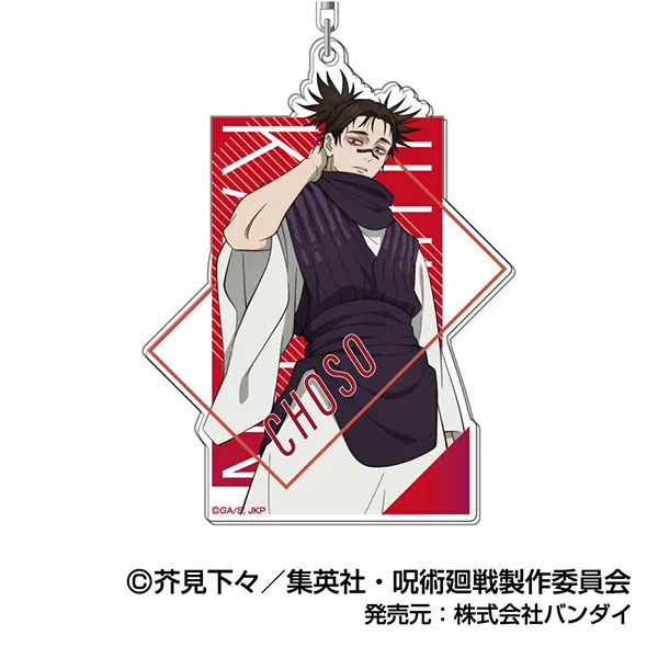 ハセ・プロ｜呪術廻戦 アクリルキーホルダー