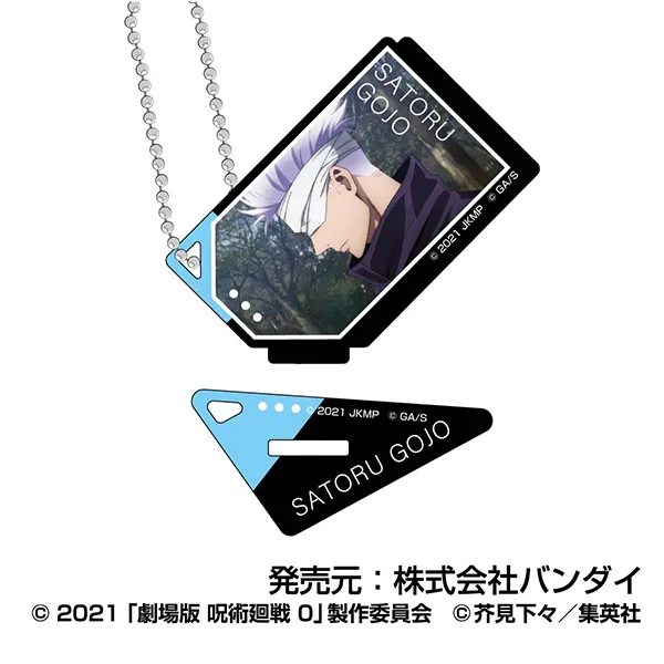 ハセ・プロ｜劇場版 呪術廻戦 0 フォトスタンドアクリルキーホルダー