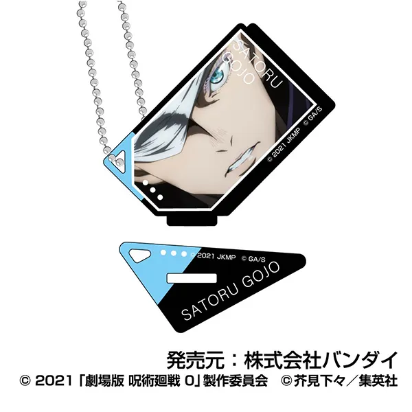 ハセ・プロ｜劇場版 呪術廻戦 0 フォトスタンドアクリルキーホルダー