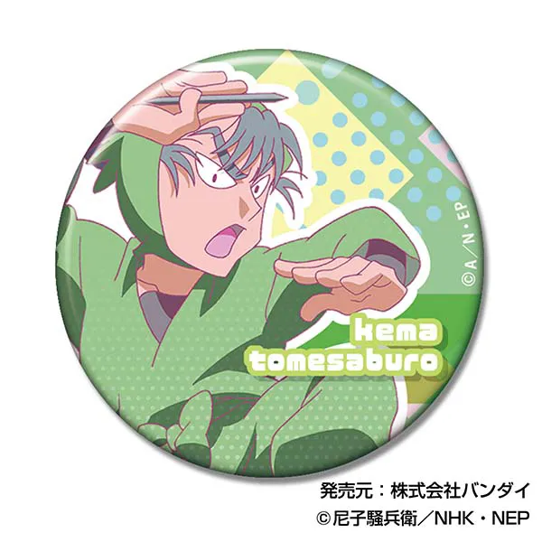 ハセ・プロ｜忍たま乱太郎 CANバッジ B BOX